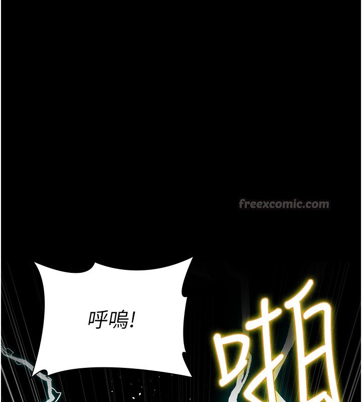 夜间诊疗室第117話-性奴的忌妒