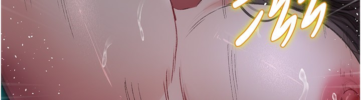 夜间诊疗室第117話-性奴的忌妒