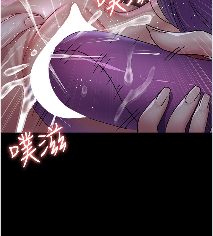 夜间诊疗室第117話-性奴的忌妒