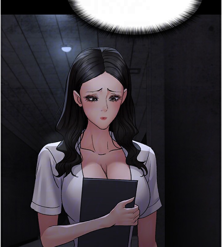 夜间诊疗室第117話-性奴的忌妒