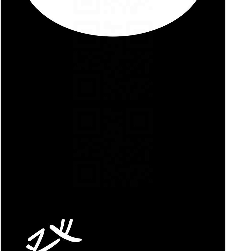 夜间诊疗室第117話-性奴的忌妒