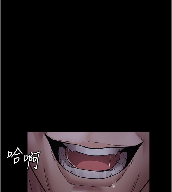 夜间诊疗室第117話-性奴的忌妒