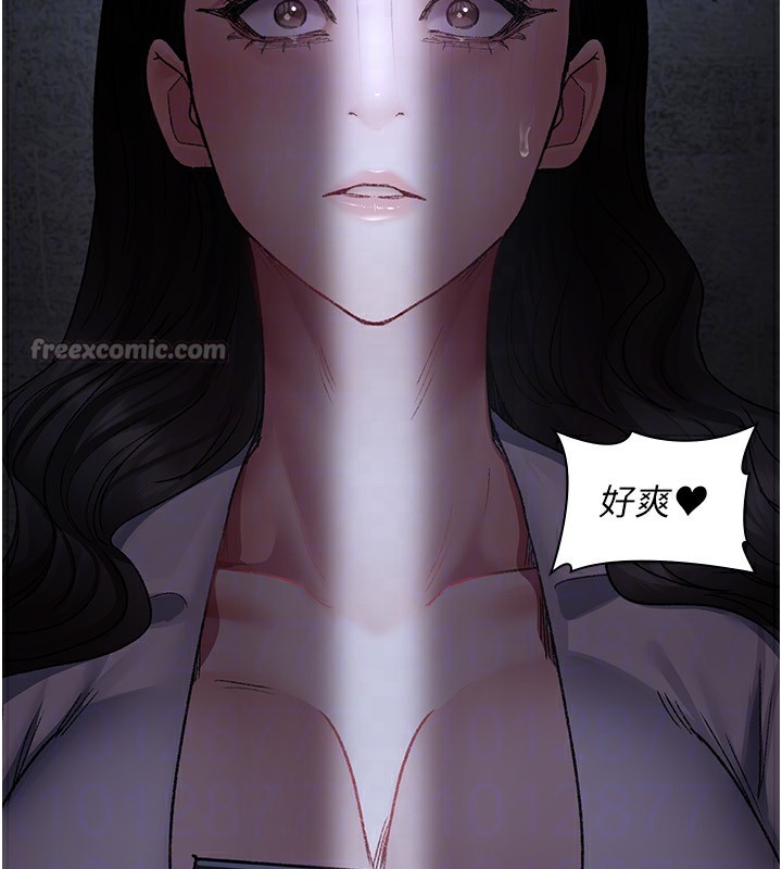 夜间诊疗室第117話-性奴的忌妒