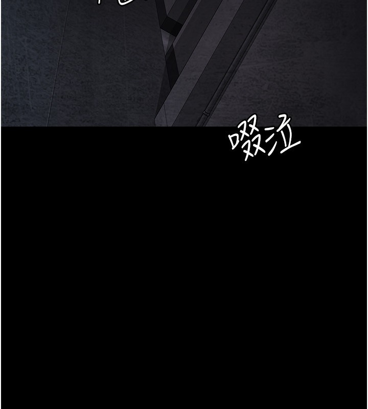 夜间诊疗室第117話-性奴的忌妒