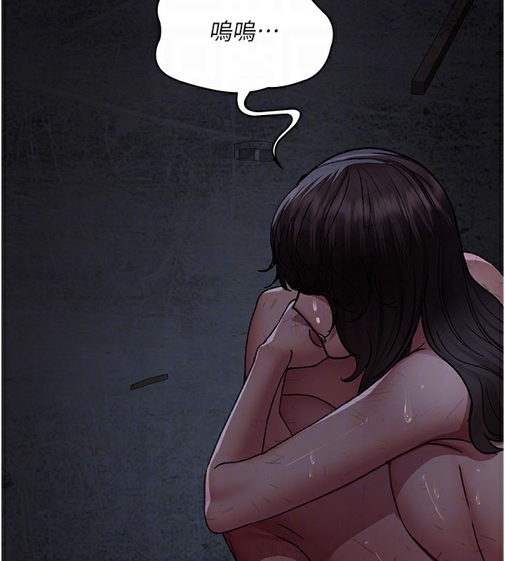 夜间诊疗室第117話-性奴的忌妒