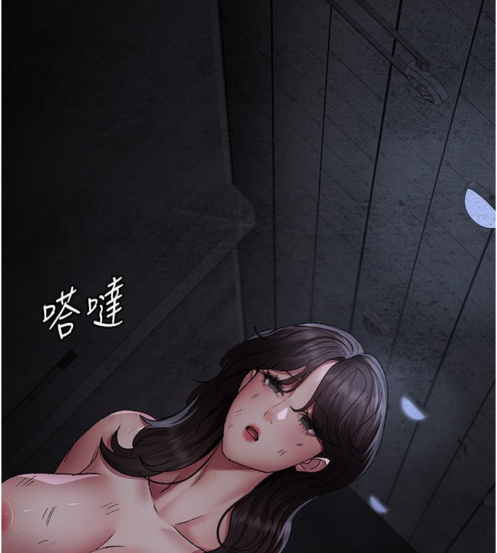 夜间诊疗室第117話-性奴的忌妒