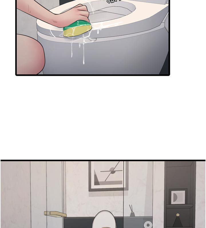 水电工日誌第99話-「這裡」都濕成一片了