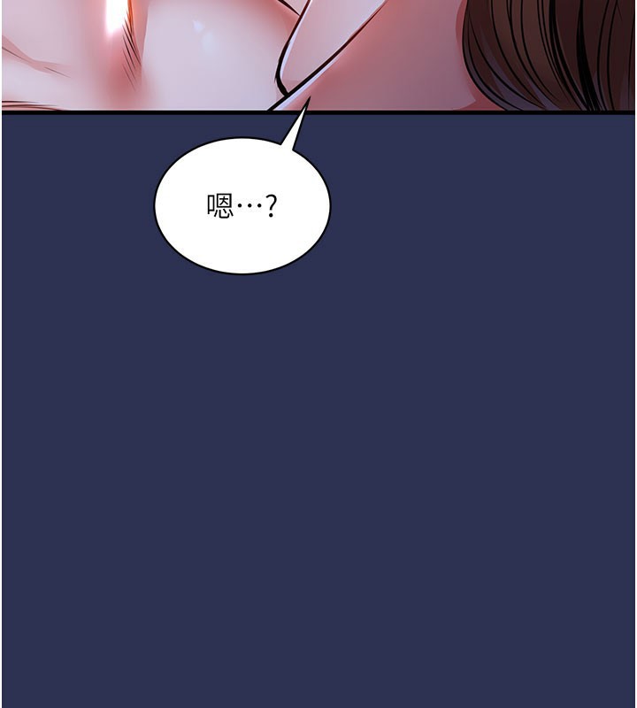 衣锦还乡第4話-忍住不叫更淫蕩了