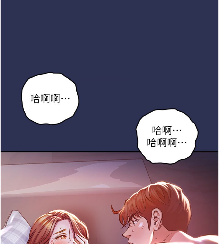 衣锦还乡第4話-忍住不叫更淫蕩了