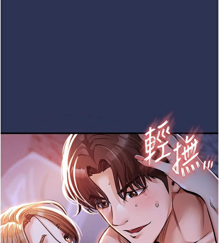 衣锦还乡第4話-忍住不叫更淫蕩了