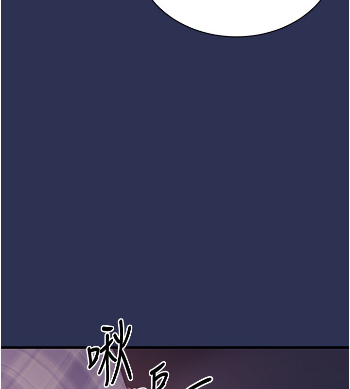 衣锦还乡第4話-忍住不叫更淫蕩了