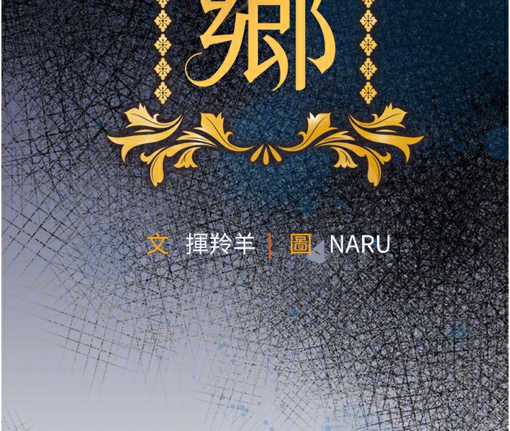 衣锦还乡第4話-忍住不叫更淫蕩了