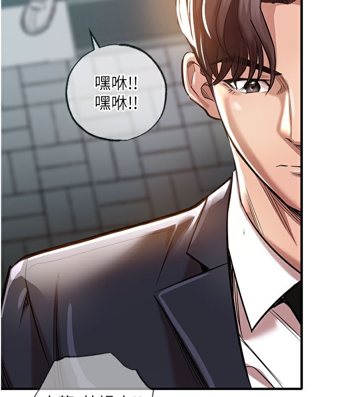 衣锦还乡第4話-忍住不叫更淫蕩了