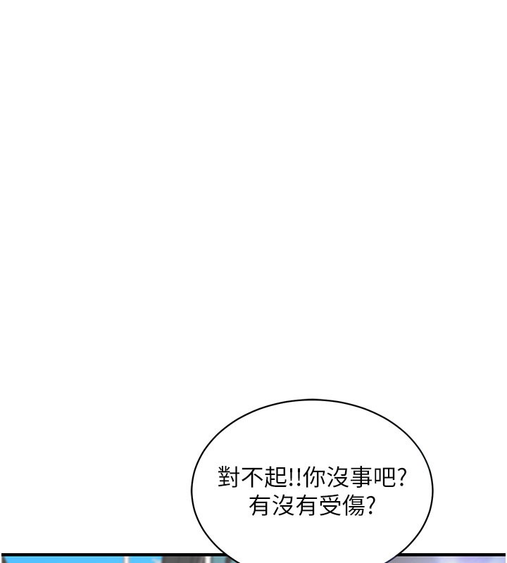 衣锦还乡第4話-忍住不叫更淫蕩了