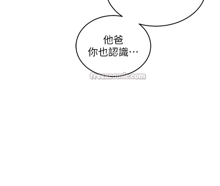 衣锦还乡第4話-忍住不叫更淫蕩了