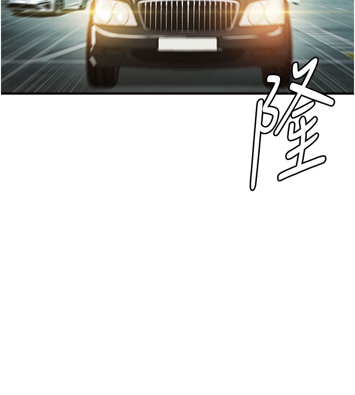 衣锦还乡第4話-忍住不叫更淫蕩了