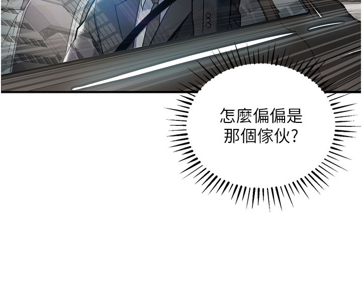 衣锦还乡第4話-忍住不叫更淫蕩了