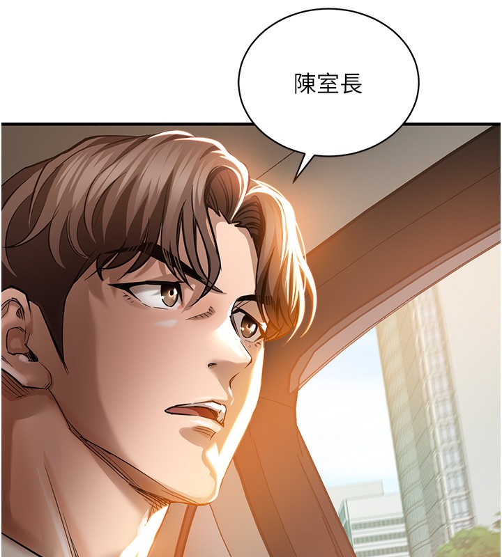 衣锦还乡第4話-忍住不叫更淫蕩了