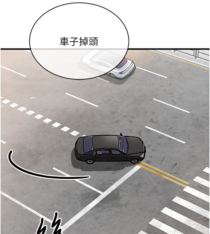 衣锦还乡第4話-忍住不叫更淫蕩了