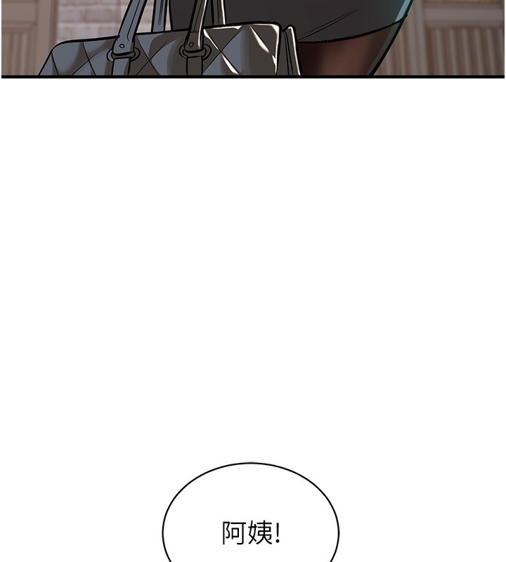 衣锦还乡第4話-忍住不叫更淫蕩了