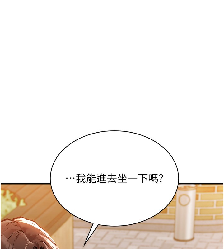 衣锦还乡第4話-忍住不叫更淫蕩了