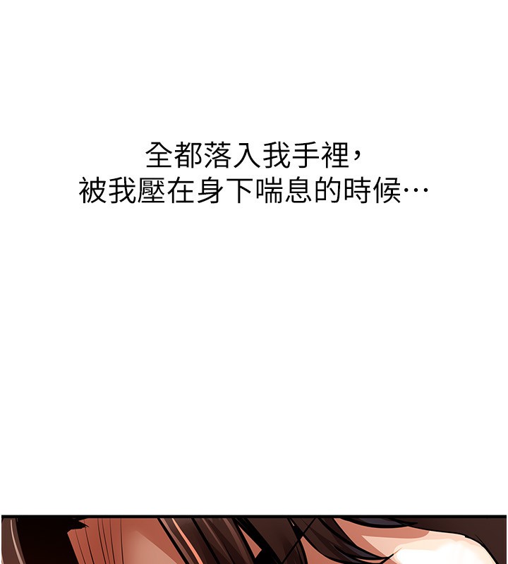 衣锦还乡第5話-將女兒賣給別人