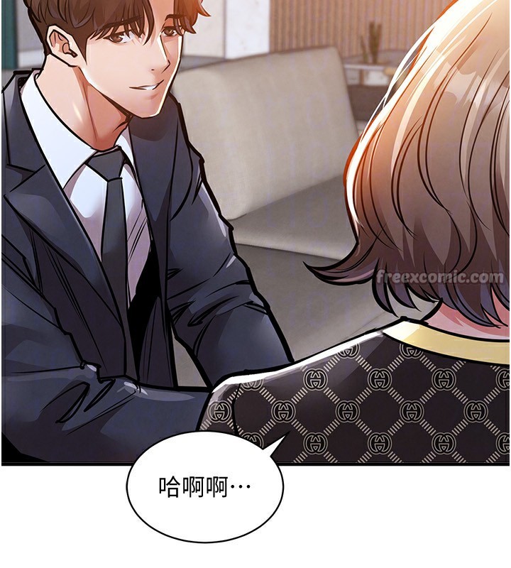 衣锦还乡第5話-將女兒賣給別人