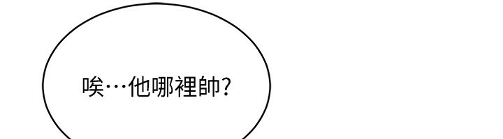 衣锦还乡第5話-將女兒賣給別人