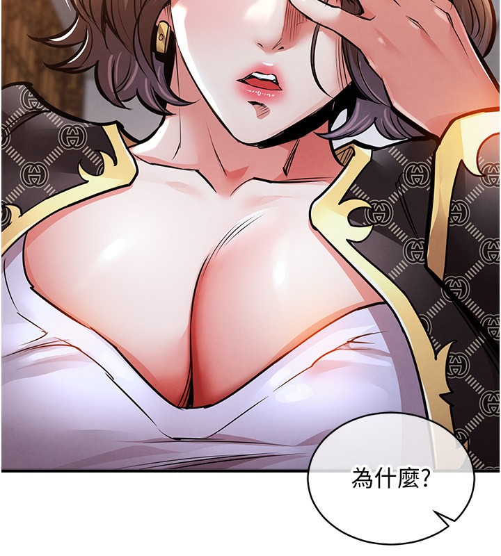 衣锦还乡第5話-將女兒賣給別人