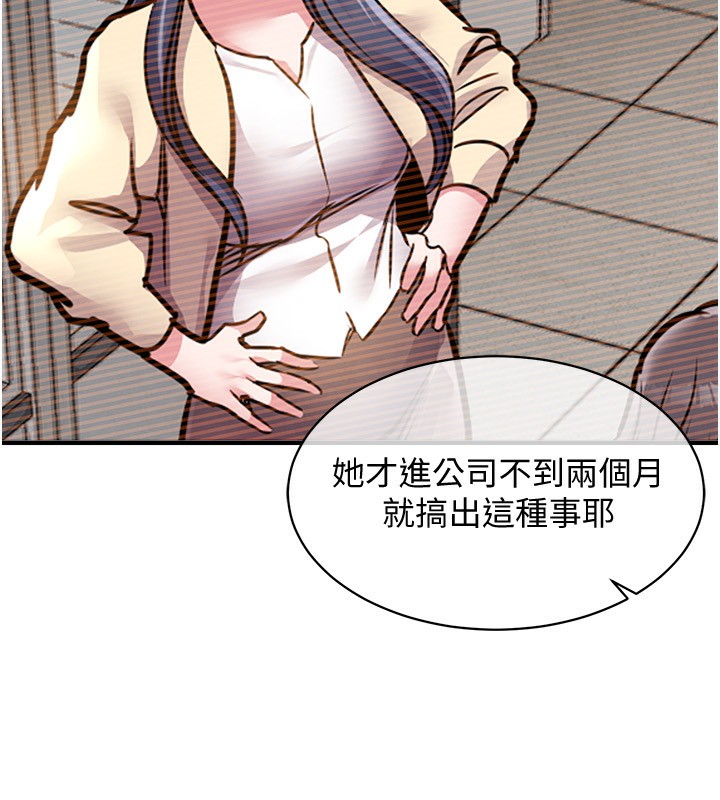 衣锦还乡第5話-將女兒賣給別人