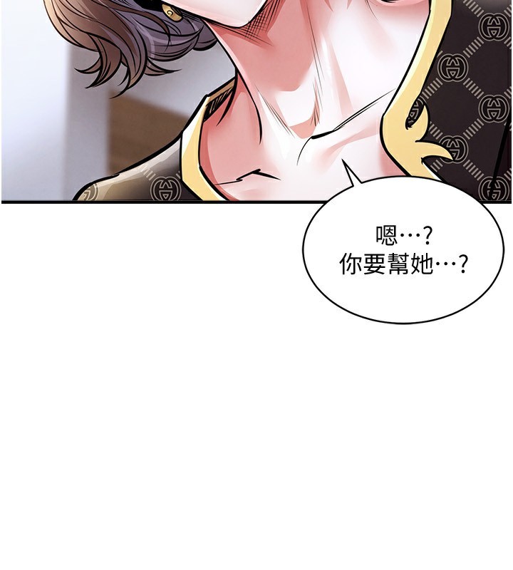 衣锦还乡第5話-將女兒賣給別人