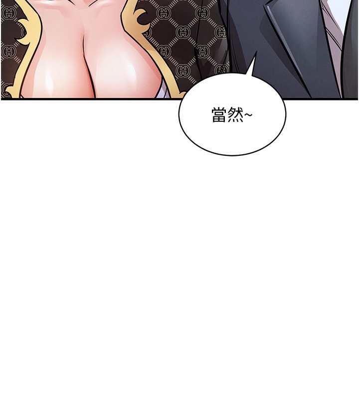 衣锦还乡第5話-將女兒賣給別人