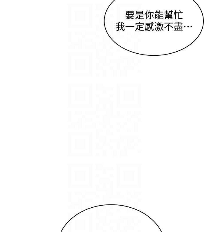 衣锦还乡第5話-將女兒賣給別人