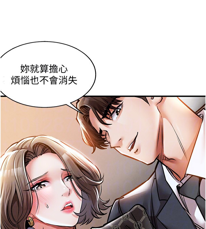 衣锦还乡第5話-將女兒賣給別人