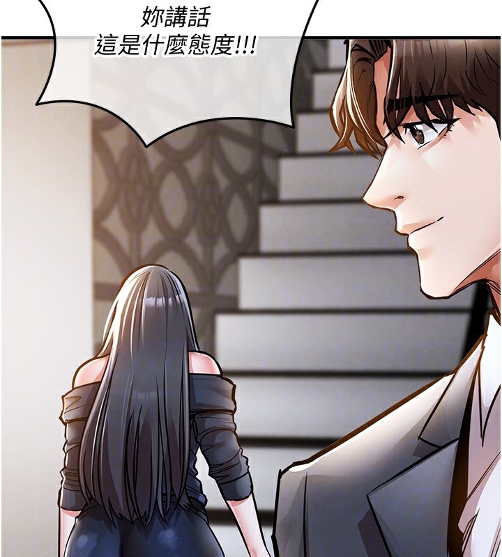 衣锦还乡第5話-將女兒賣給別人