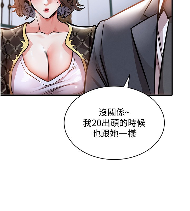 衣锦还乡第5話-將女兒賣給別人