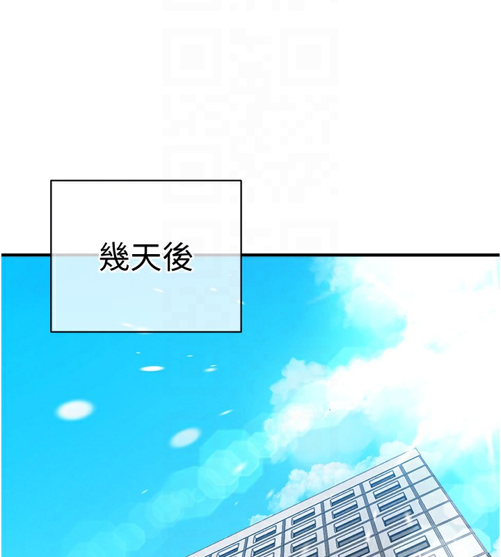 衣锦还乡第5話-將女兒賣給別人