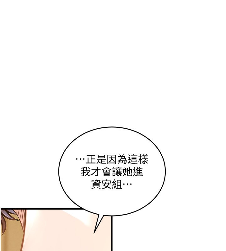 衣锦还乡第5話-將女兒賣給別人