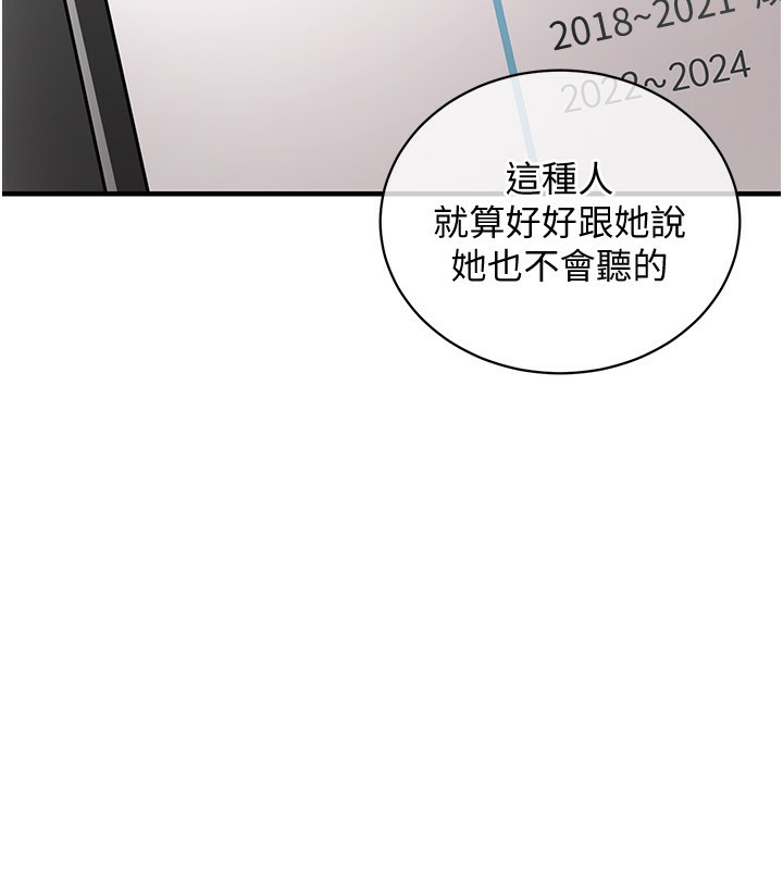 衣锦还乡第5話-將女兒賣給別人