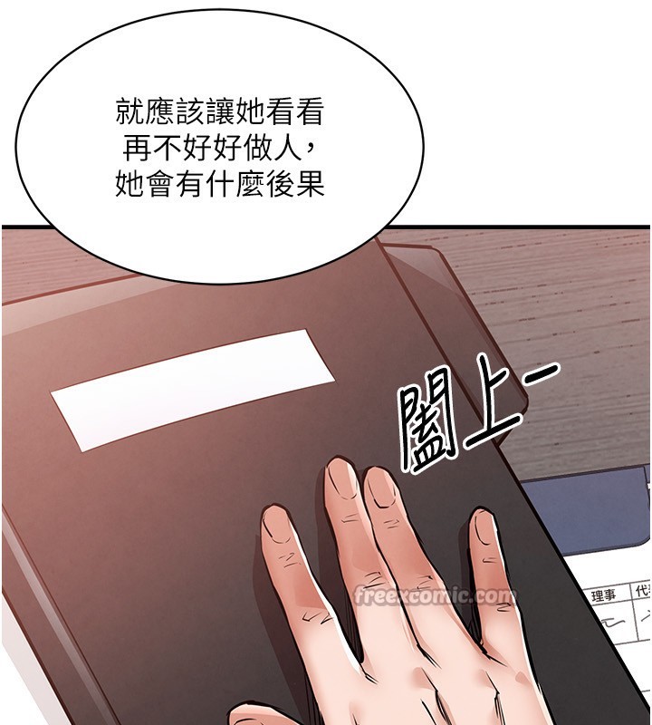 衣锦还乡第5話-將女兒賣給別人