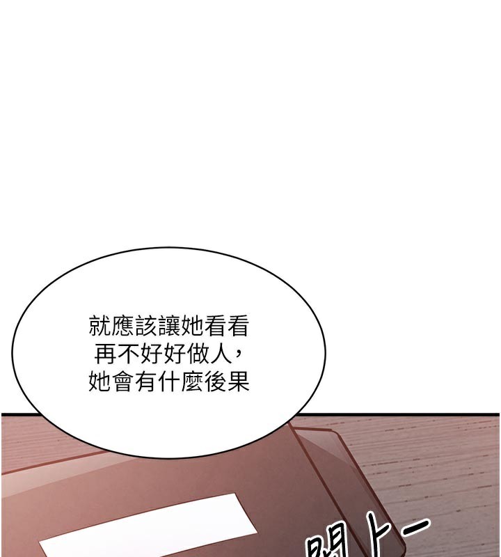 衣锦还乡第6話-錢債肉償