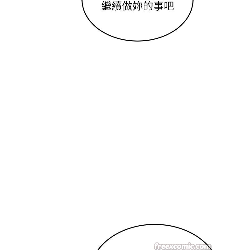 衣锦还乡第6話-錢債肉償