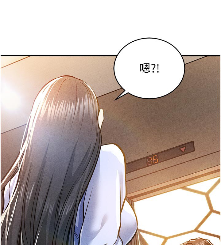 衣锦还乡第6話-錢債肉償