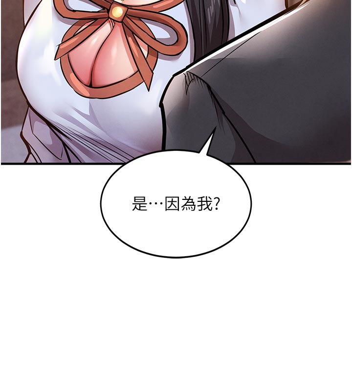 衣锦还乡第6話-錢債肉償