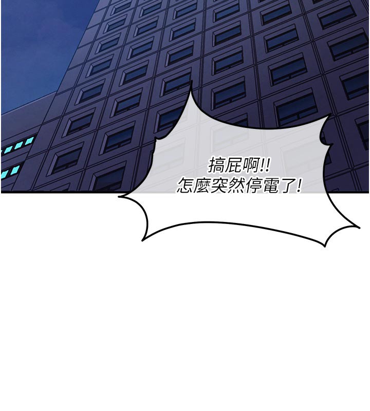 衣锦还乡第6話-錢債肉償