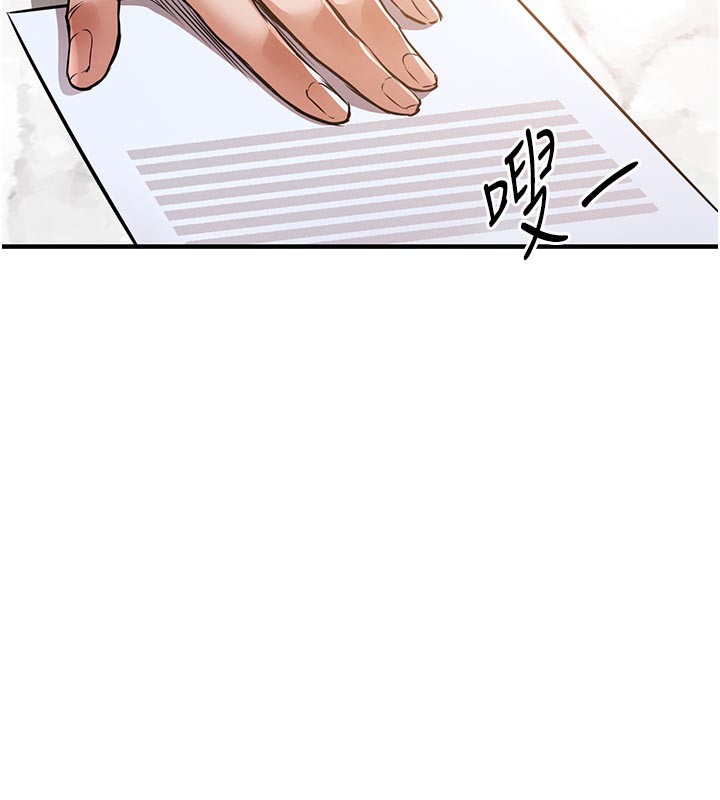 衣锦还乡第6話-錢債肉償