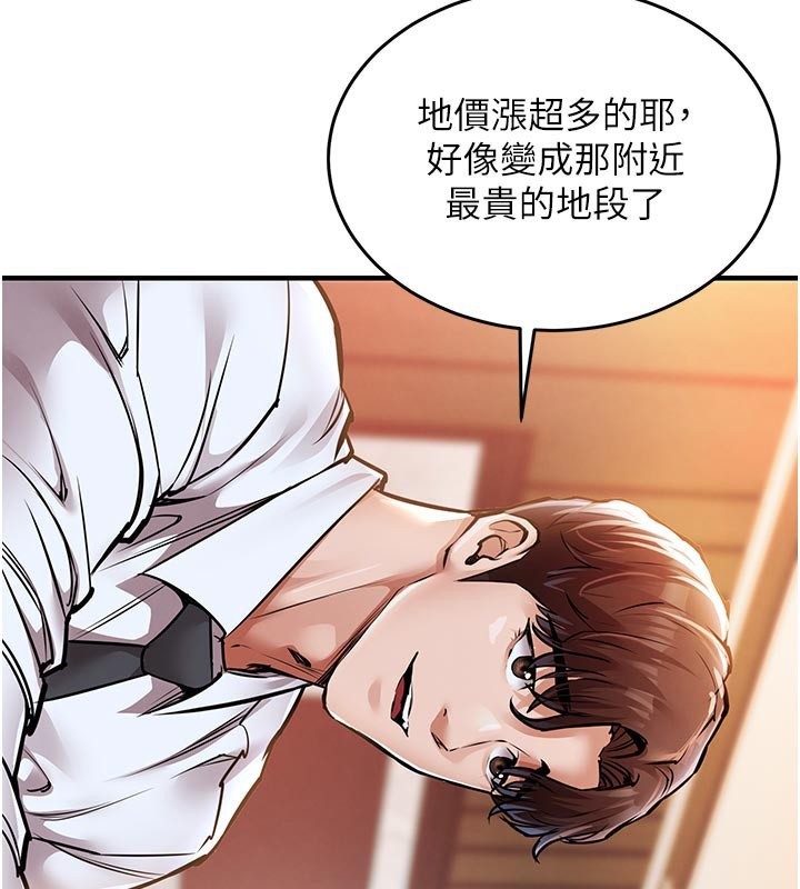 衣锦还乡第6話-錢債肉償