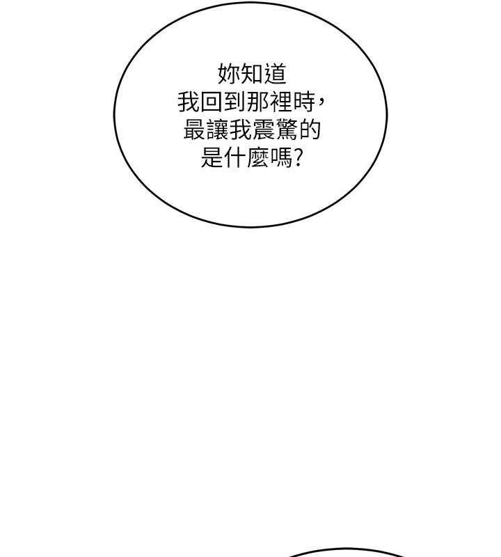 衣锦还乡第6話-錢債肉償