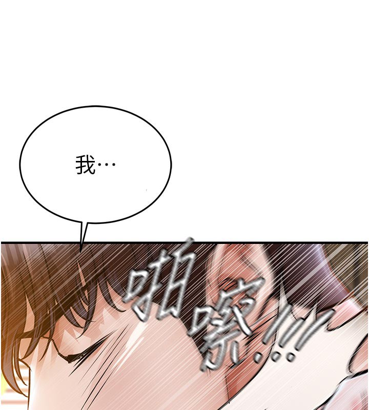 衣锦还乡第6話-錢債肉償