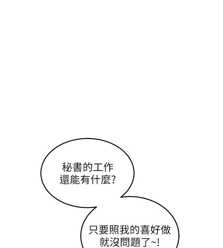 衣锦还乡第6話-錢債肉償